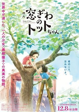 我女友的演唱会